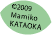 Mamiko Kataoka All rights reserved.
